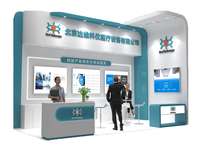 展会插图.png